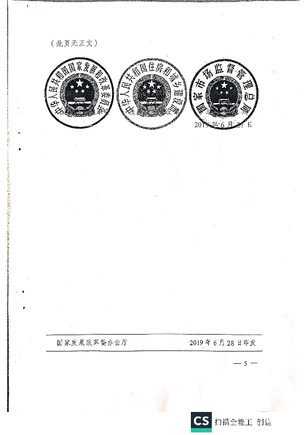 二四六(944cc)资料兔费